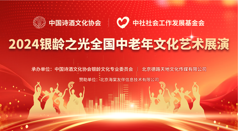 温情助力 多元共济:构建困难老人帮扶体系