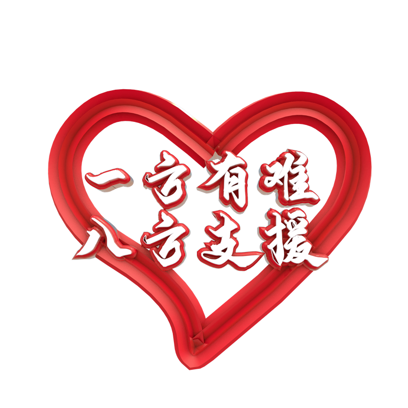 湖南老龄事业选购指南:让生活更加温馨舒适
