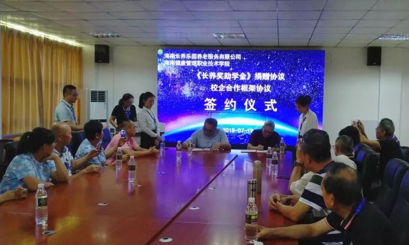 助老情深:共筑温暖防线